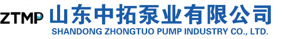 渣(zhā)漿泵廠家-砂礫(lì)泵-潛(qián)水泵-脫硫泵-立(lì)式液下(xià)渣(zhā)漿泵(bèng)-中拓(tuò)泵業(yè)